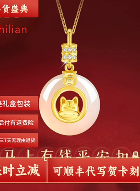 999足银平安扣和田玉吊坠