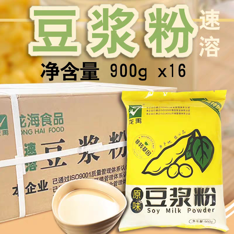 龙禹豆浆粉甜味速溶豆浆粉非转基因豆浆粉北大荒豆浆粉豆奶粉