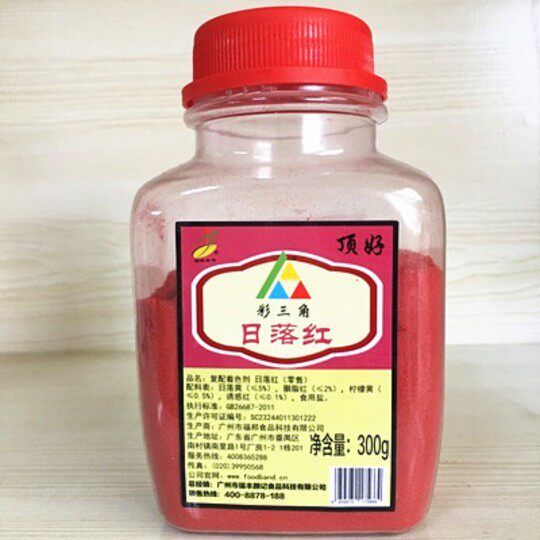买3送1 顶好日落红色素300g 粉末食用色素烘焙色素着色剂 包邮