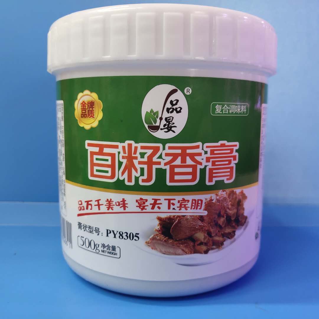 品晏百籽香膏500g卤菜麻辣烫火锅增香膏辣椒油增香正品包邮