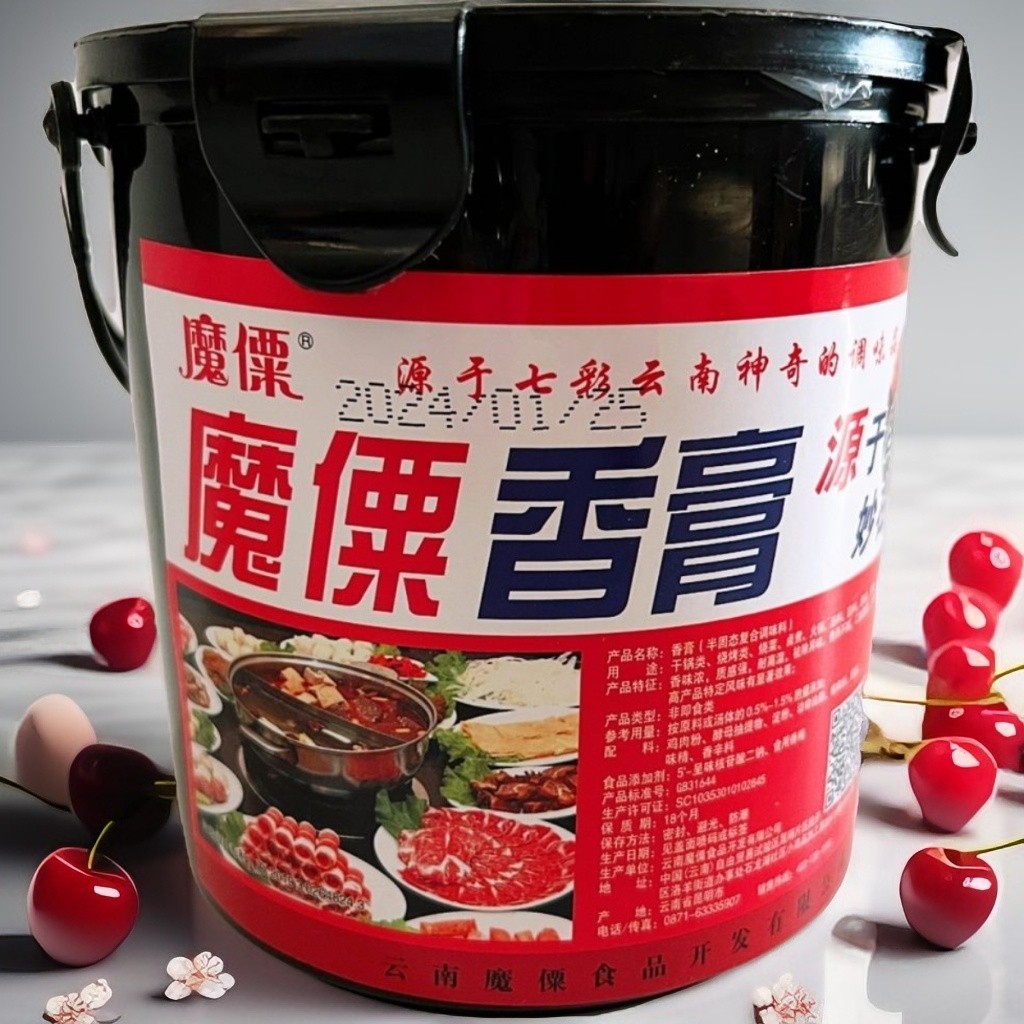 魔僳香膏 馋味香膏回味膏火锅麻辣烫增香回味浓香膏1kg魔膏包邮