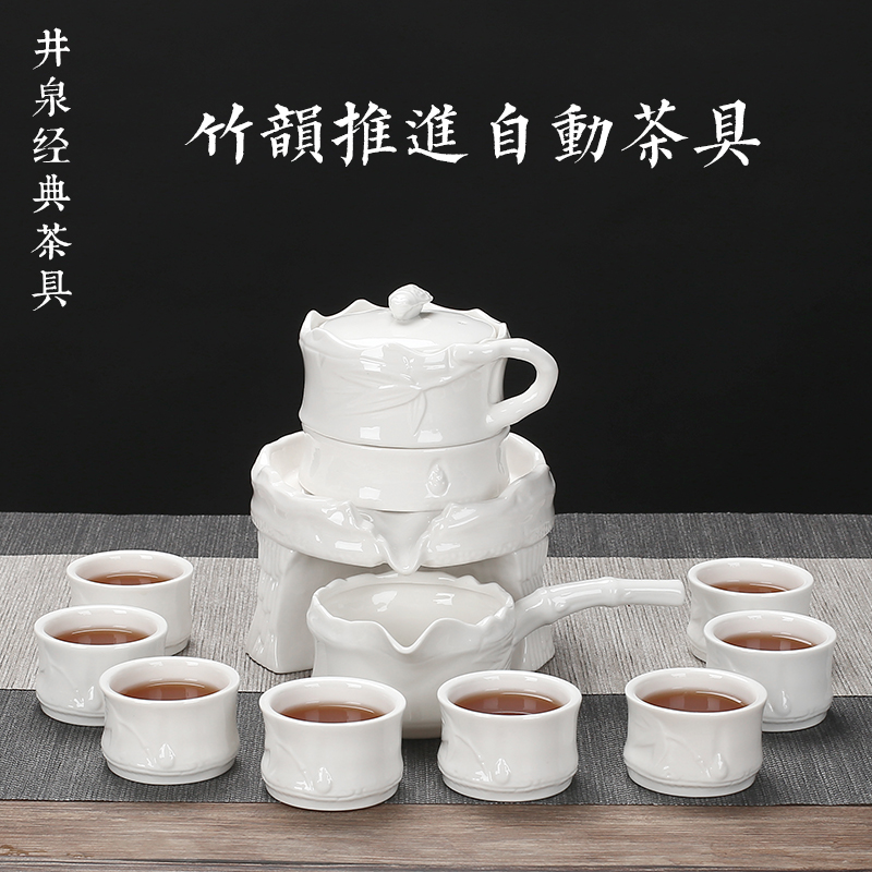 全半自動新品時來運轉懶人辦公精美防燙功夫茶具禮盒石磨套裝家用