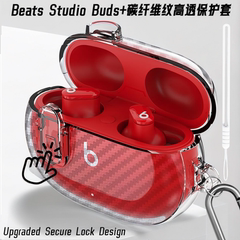 透明软壳Beats Studio Buds+耳机套锁扣防丢beats studio buds保护套Beats真无线蓝牙耳机壳