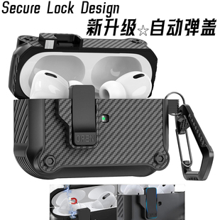USB 适用苹果AirPods4耳机保护套AirPodsPro二代碳纤维保护壳AirPods3壳自弹开盖airpodspro2耳机套新款 C硬壳