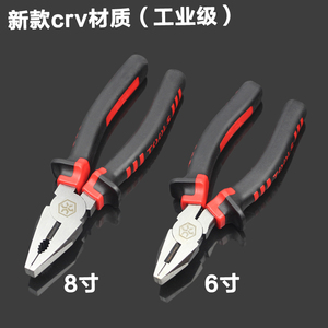 。工业级多功能老虎钳家用钳子钢丝钳6寸8寸平口钳虎口钳省力克丝