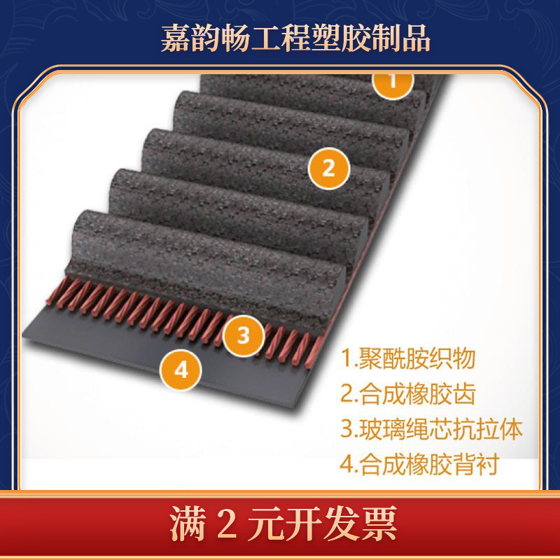康迪泰克 SYNCHROBELT环形橡胶HTD2310工业皮带14M同步带