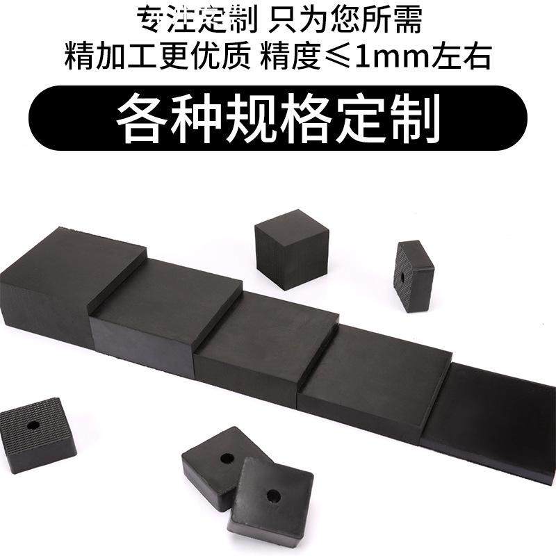 工业设备橡胶减震垫块防滑降噪冲床机械电机空调外机缓冲加厚方块