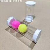 现货内径47外径50mmPC高透明包装 乒乓球硬管塑料管带塑料盖子 管装