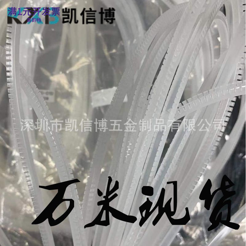 PE自由绝缘保护套护线齿V0防火绝