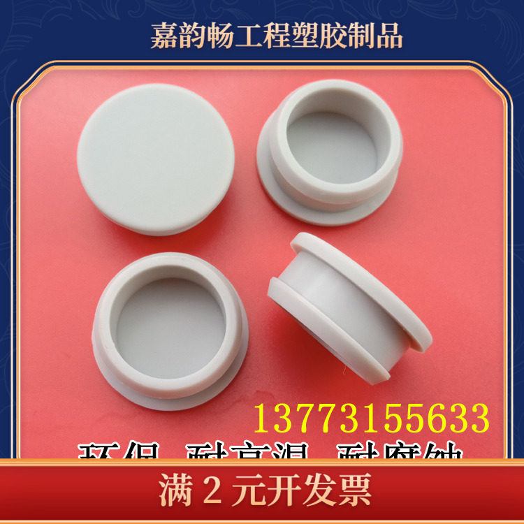 包邮灰色耐高温硅胶防撞塞头倒扣减震橡胶塞高弹性孔塞防尘塞堵头