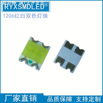 1206红白双色1209贴片led灯珠3227红暖白高亮指示灯发光二极管
