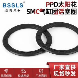 毛刺七型 PSD气缸活塞密封圈 PPD型密封圈SMC型 太阳花型