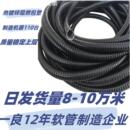 包塑金属软管加厚穿线波纹管 黑色灰电线保护电工电气套管6分