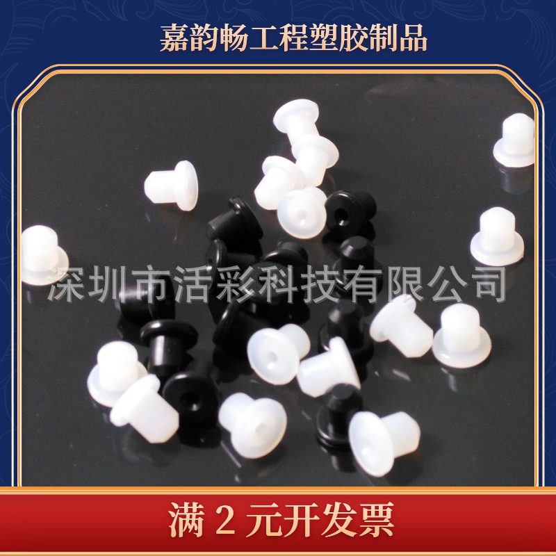 UPVC软硬管 空心圆管塑料管穿电工线阻燃绝缘管 硅橡胶密封T型塞