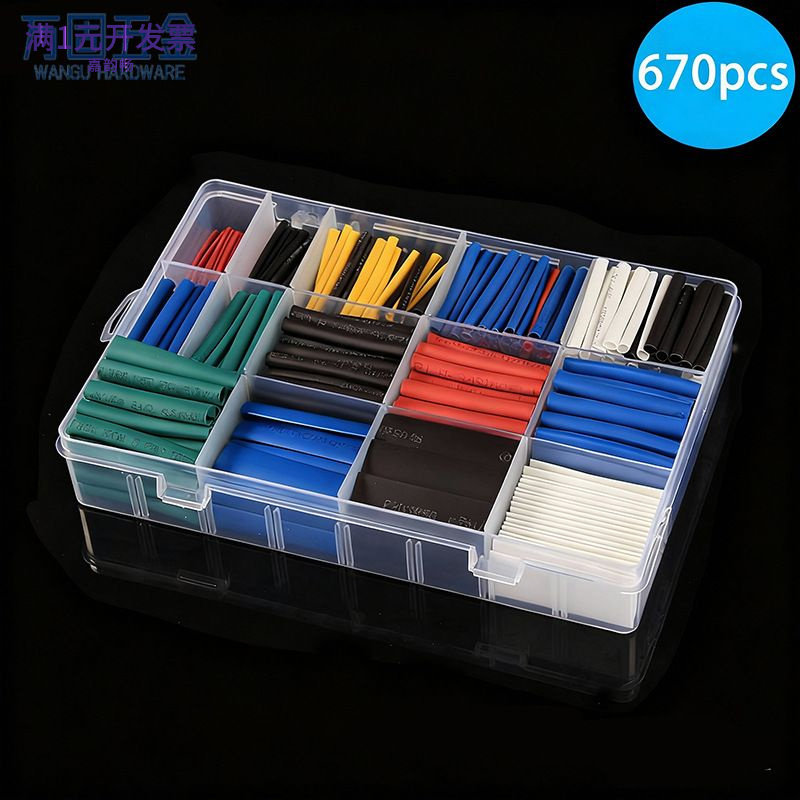 跨境电商彩色热缩管盒装670pcs防