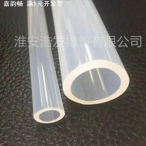 内径7mm透明硅胶管 7*9/7*10/7*11/7*12/7*13/7*14mm 食品 医用级