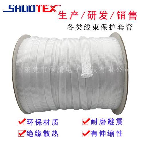 透明编织网管PET尼龙套管伸缩蛇皮网电源线保护套管避震网蛇皮管
