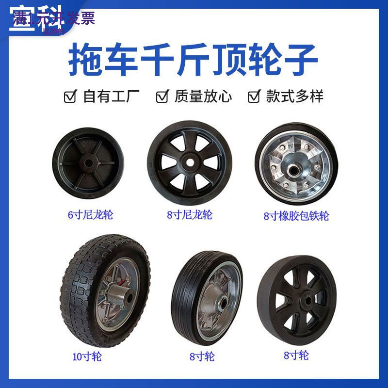 厂家批发万向轮尼龙轮橡胶包铁轮
