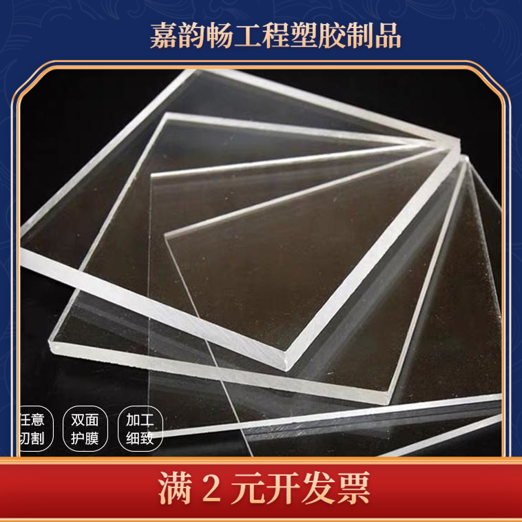 透明PC耐力板 阻燃采光聚碳酸脂板折弯实心pc雨棚耐力板