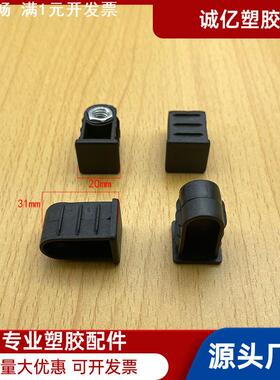 20X20Xm6/m8横式螺母塞横式能套塞戴牙管塞方管螺母塞