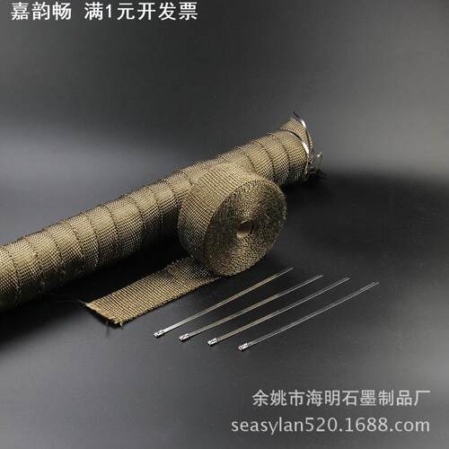 钛金色排气管改装隔热布芭蕉布隔热棉隔热带防烫布有效防烫