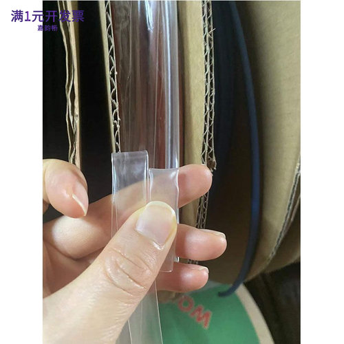 WORE热缩管绝缘套管1/2/3/4/5/6/