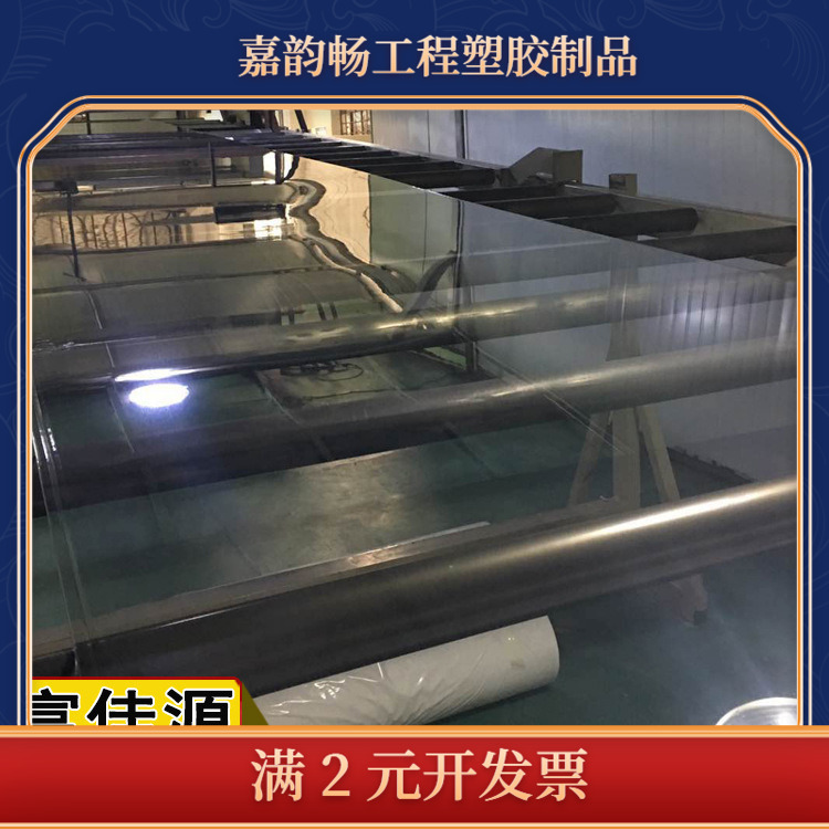 pc耐力板实心透明板pc阳光板车棚雨棚pc板聚碳酸酯板阳光房