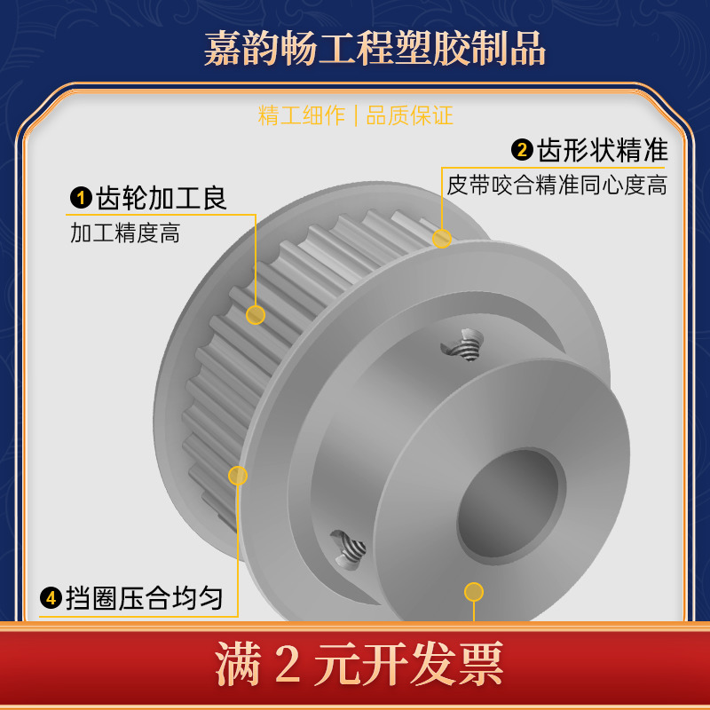 S5M72齿 同步带轮凸台 槽宽17 BF型 同步皮带轮齿轮铝72S易梵斯