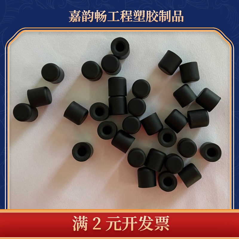 5mm螺丝帽套 内孔4.4 6.5 空心帽 外径 8.5 9 耐高低温硅橡胶堵头,橡塑材料及制品,其他橡胶制品,淘宝优惠券,粉丝福利购,淘宝优惠卷