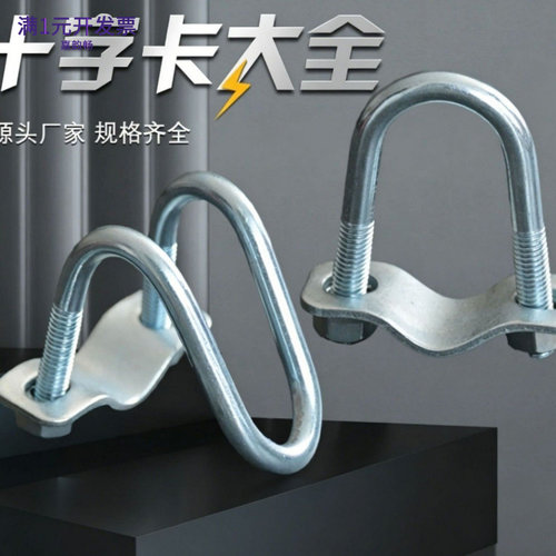 十字管卡镀锌扣件钢管连接件抱箍