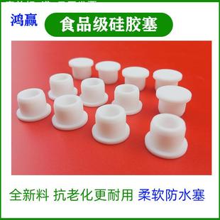 硅胶T型堵头耐高温t塞橡胶圆管孔瓶口密封皮塞盖闷头闷盖防水防尘