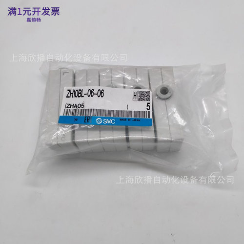 SMC原装ZH10BL-06-06真空发生器Z