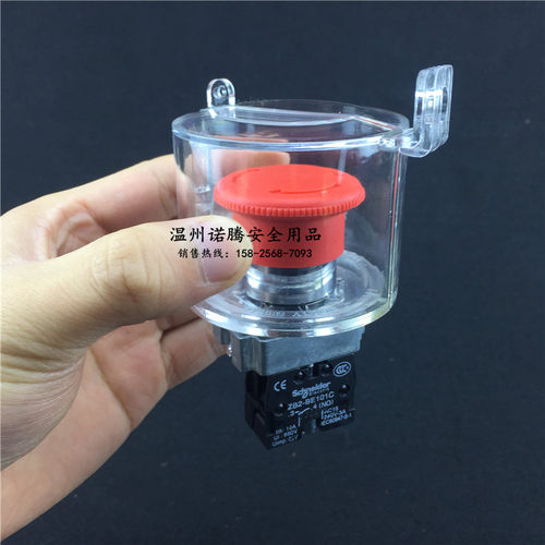 诺腾master lock玛斯特s2151急停旋转按钮开关罩安全锁具NT-B03