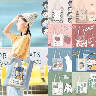 日系帆布包女樱桃小丸子学生上课单肩大容量简约补习手提袋购物袋