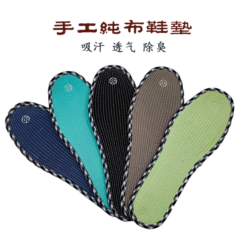 纯布手工鞋垫加厚保暖吸汗透气防脚臭全棉老粗布男女士千层布鞋垫