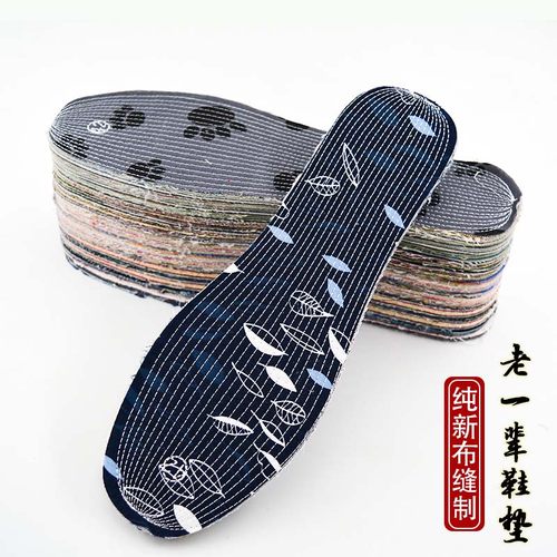 千层布手工鞋垫老粗布纯棉除脚臭