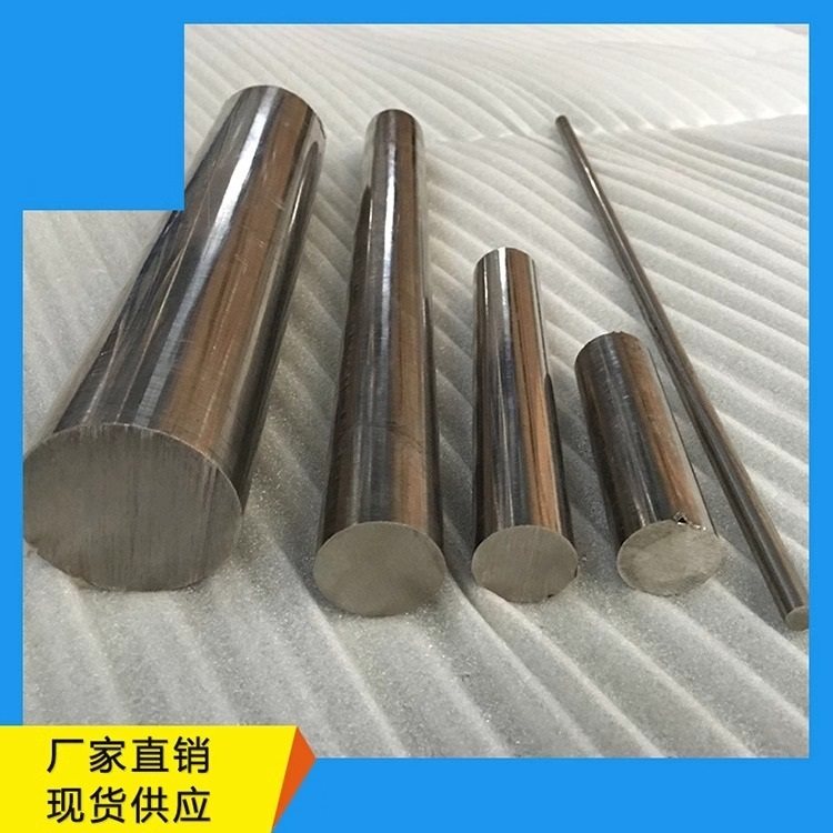 4J32超因瓦合金4J33封接合金可伐合金带材/板材/圆棒/钢管零切