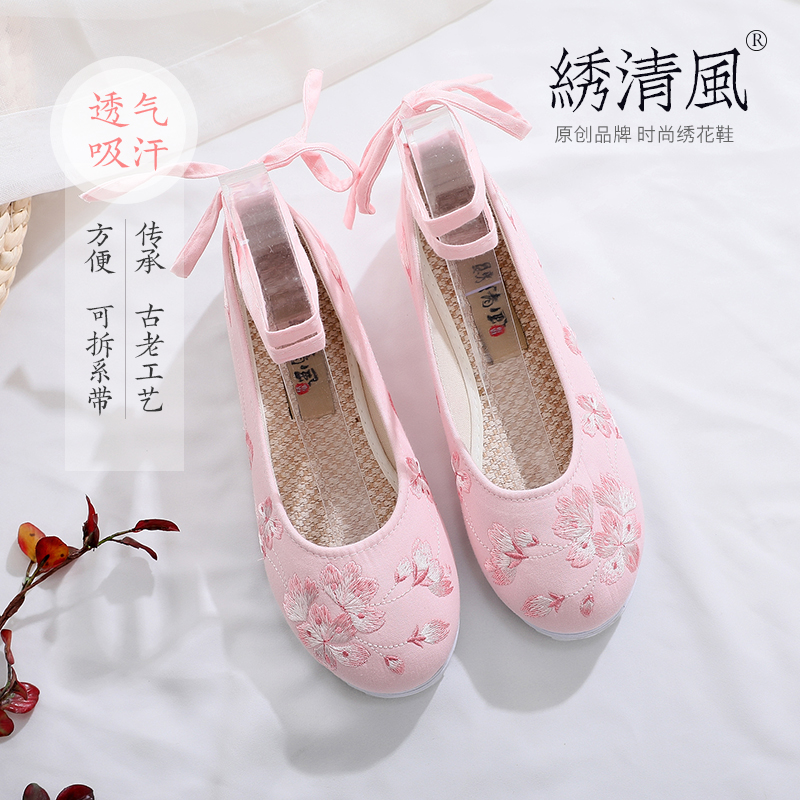 绣花鞋绣清风平底汉服鞋古风棉麻