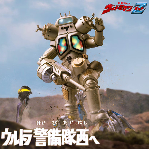 怪兽宇宙机器人金古桥拼装模型