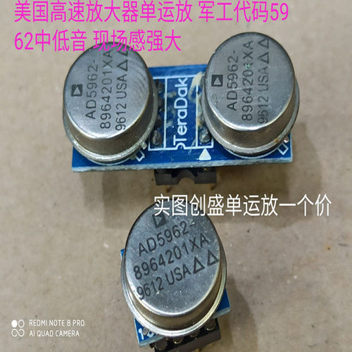 金封单运放AD5962-8964201XA