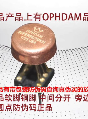 双运放美音OP HDAMSUPER2627MKIII 秒AD827AQ  49720HA  OP06AT