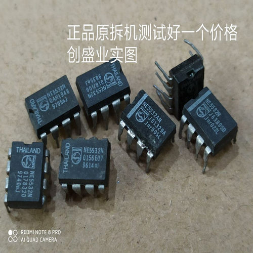拆机原装进口NE5532N运算放大器