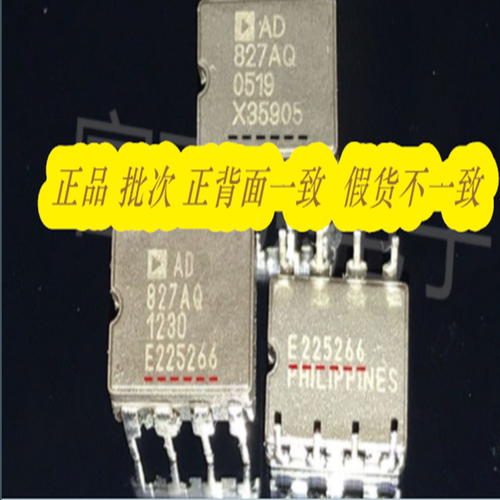 陶瓷封装AD827AQ双运放