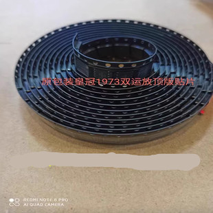 美国 双运放皇冠OPHDAM1973BR 升AD8620BR SS3602 5532 AMP9920AS