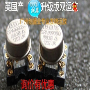 AMP9920AT AD827 OP06AT 883B双运升级MUSES02 英国OPA9990SQ