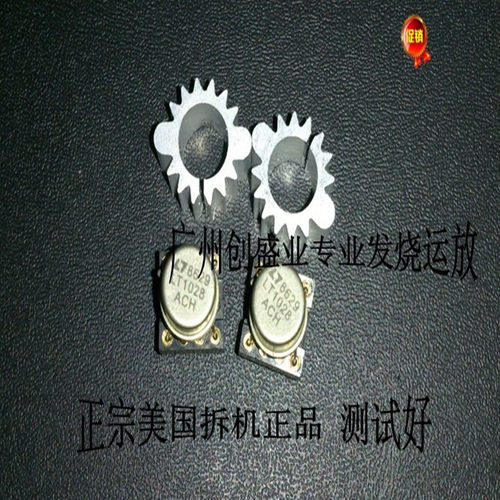 美国金封套件配对LT1028ACH