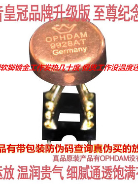 新升级版 OPHDAM AMP9928AT 双运放 超SS3602 HDAM9038 AMP9920AT