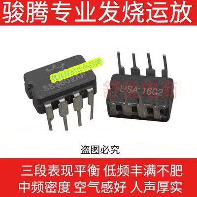 美音皇冠OPHDAMSS3602AP双运