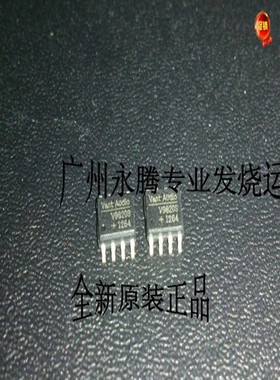 促销优惠 V9620S音频双运放升级AD797AR OPA2132 5532 等Vant Aud