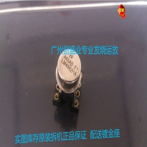 美国产双运放金封配对配送散热器